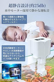 Amazon | AQQA 水槽 フィルター 外掛け式フィルター 3段階ろ過